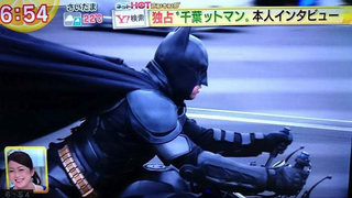Illustration for article titled Unmasking the Mysterious Batman of Japan's Highways